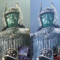 Amazon.co.jp: 「大魔神封印函」4K修復版 Blu-ray BOX 【完全